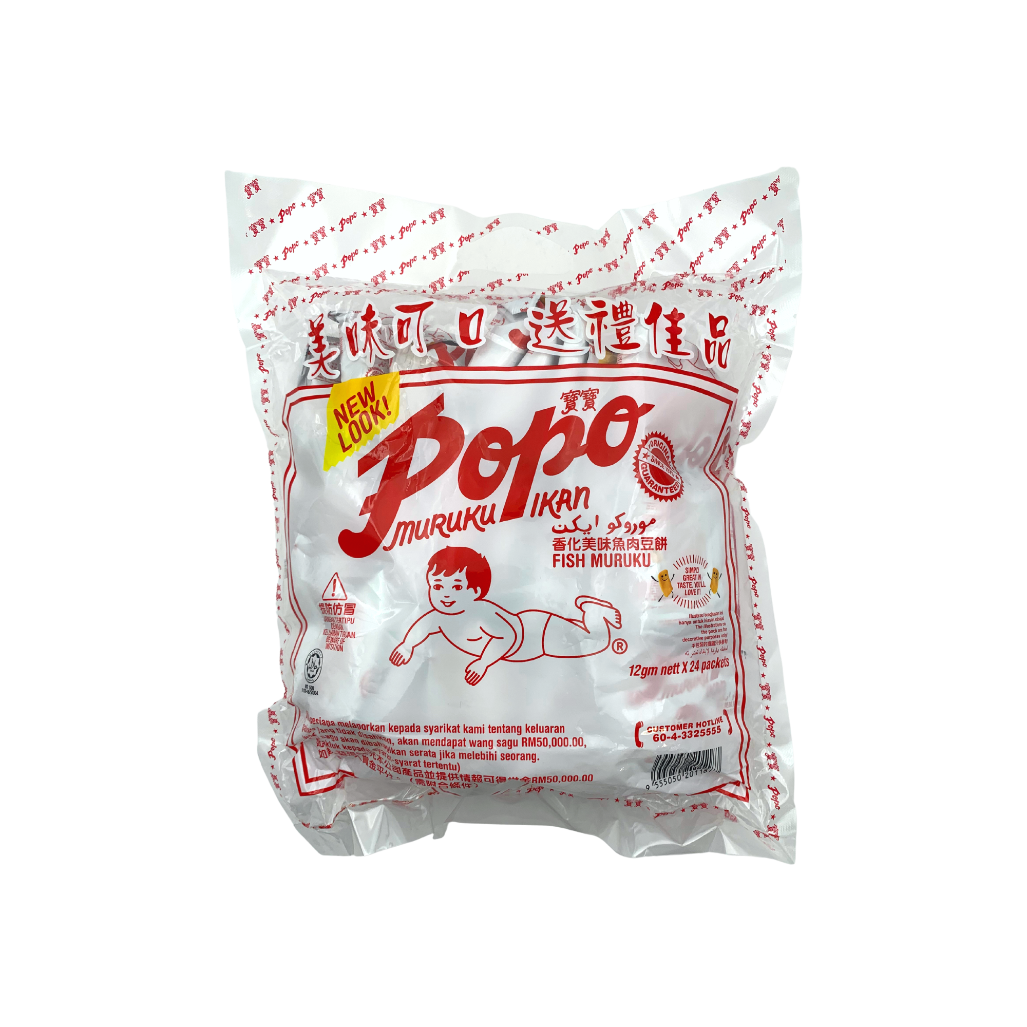 Popo Muruku Ikan Original 12g x 24 Packets