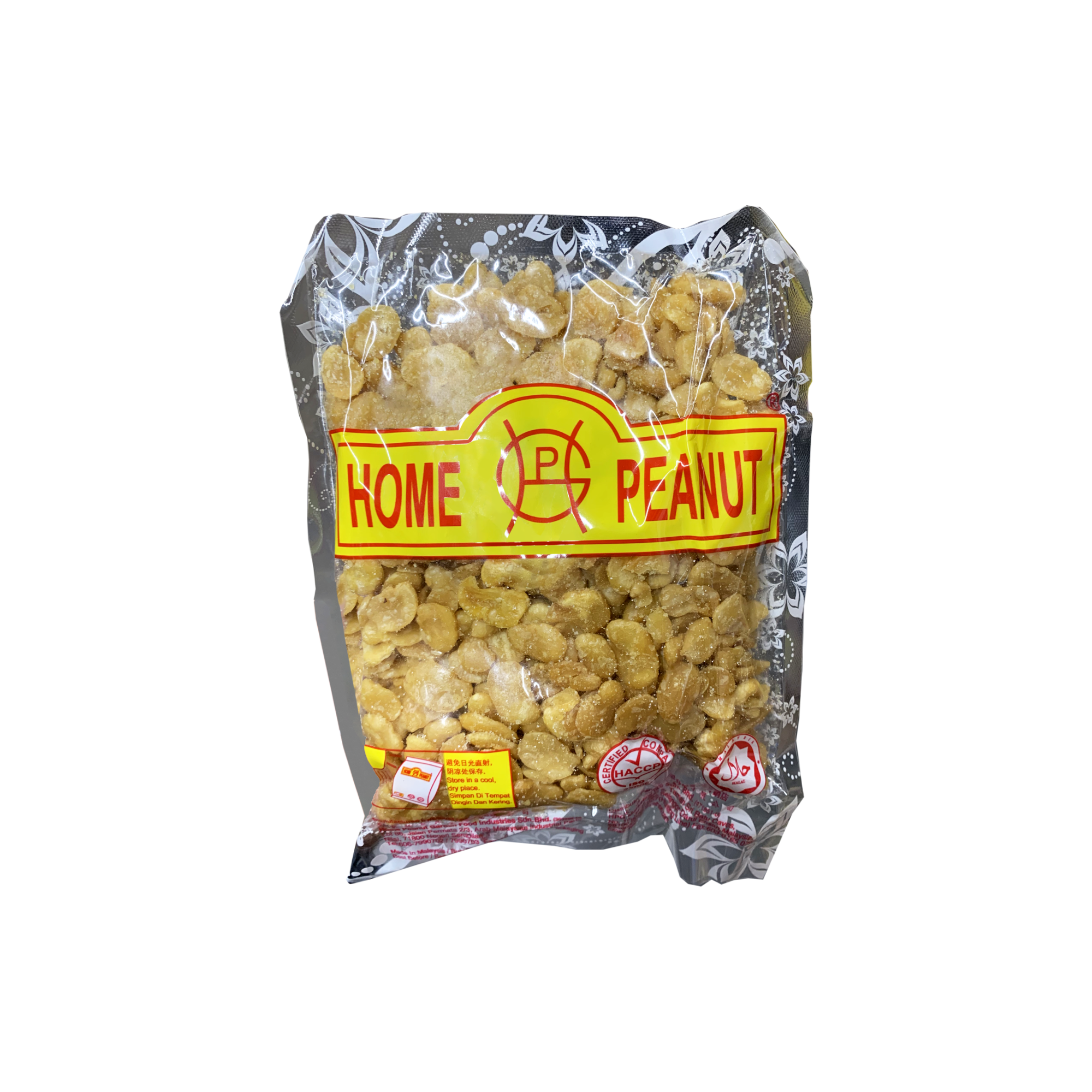Hpg Skinless Broad Bean 300g