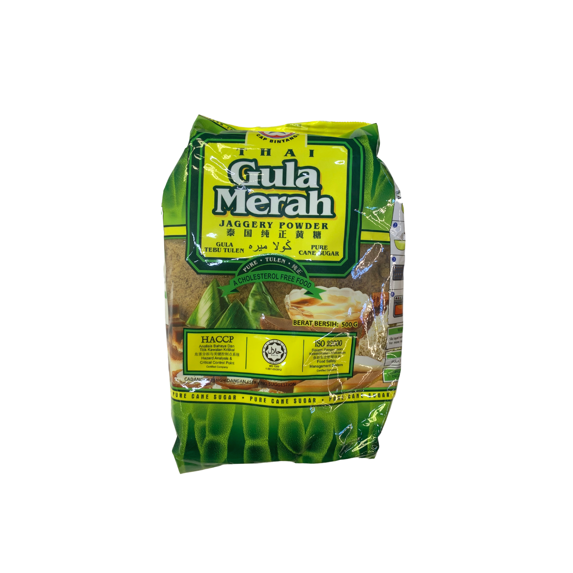 Cap Bintang Gula Merah 500g