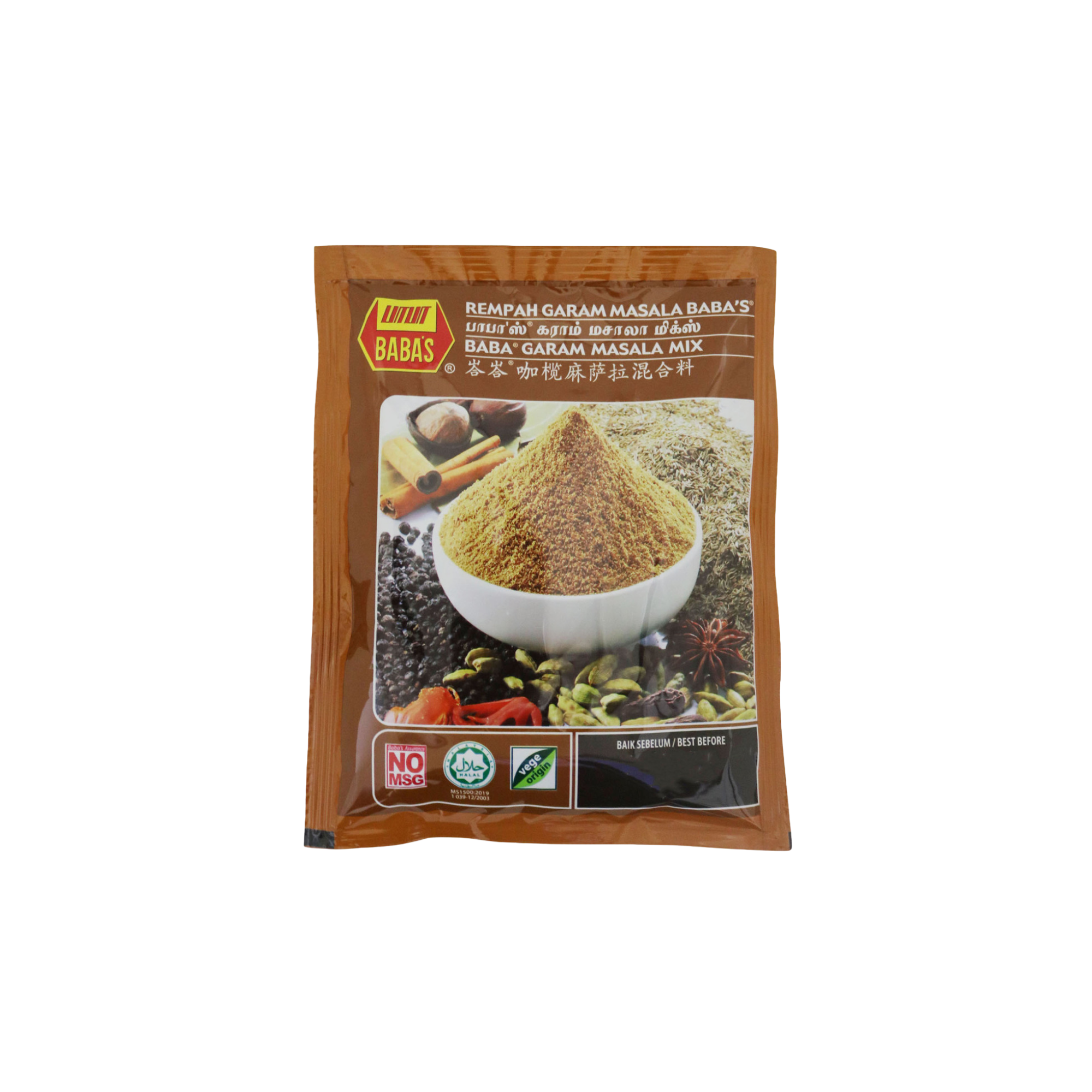 Baba's Garam Masala 70g