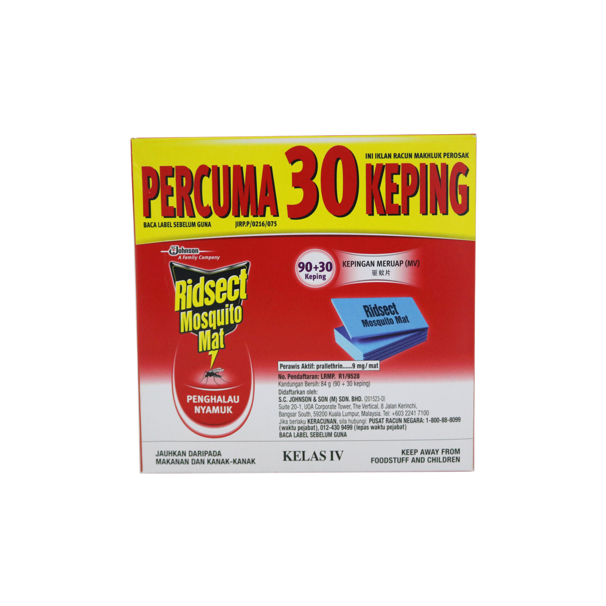 Gambar Ridset Ridsect Mat-F Refill 90 Pieces Free 30 Pieces — HarimauFresh - Online ...