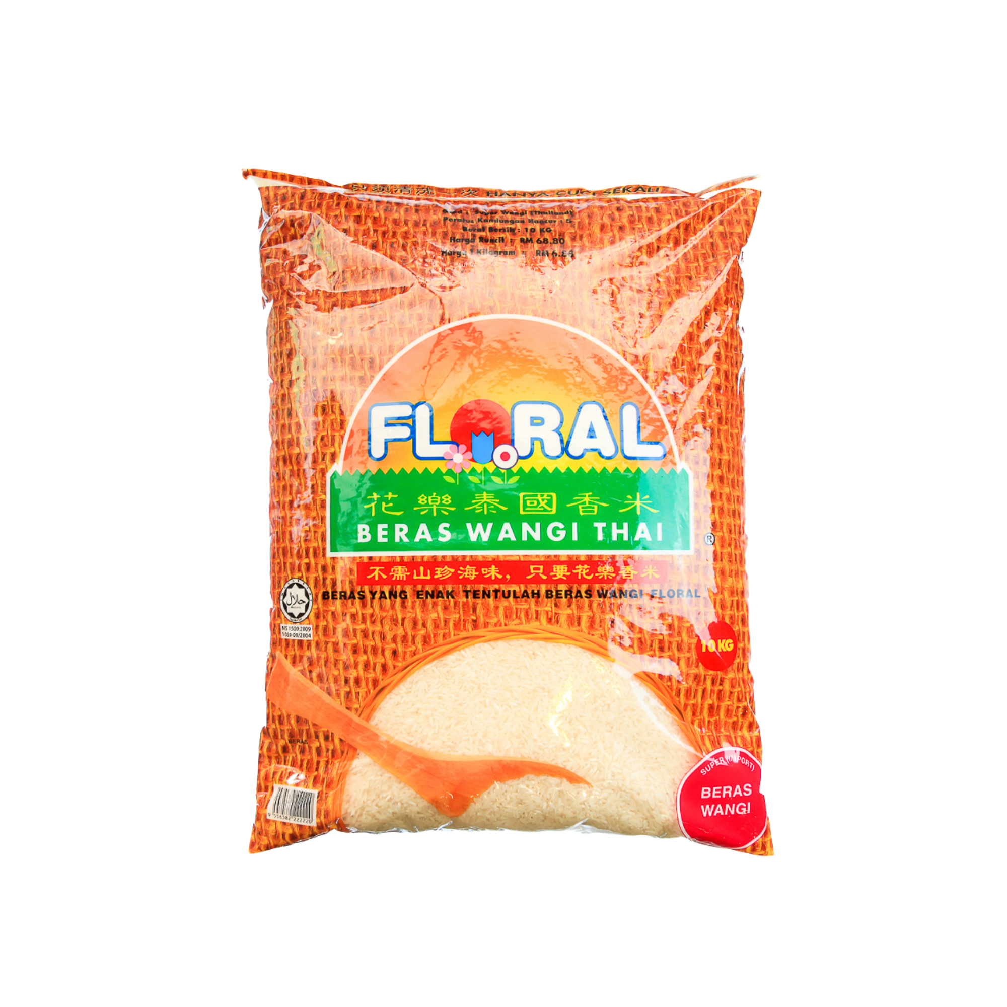 Floral Beras Wangi 10kg