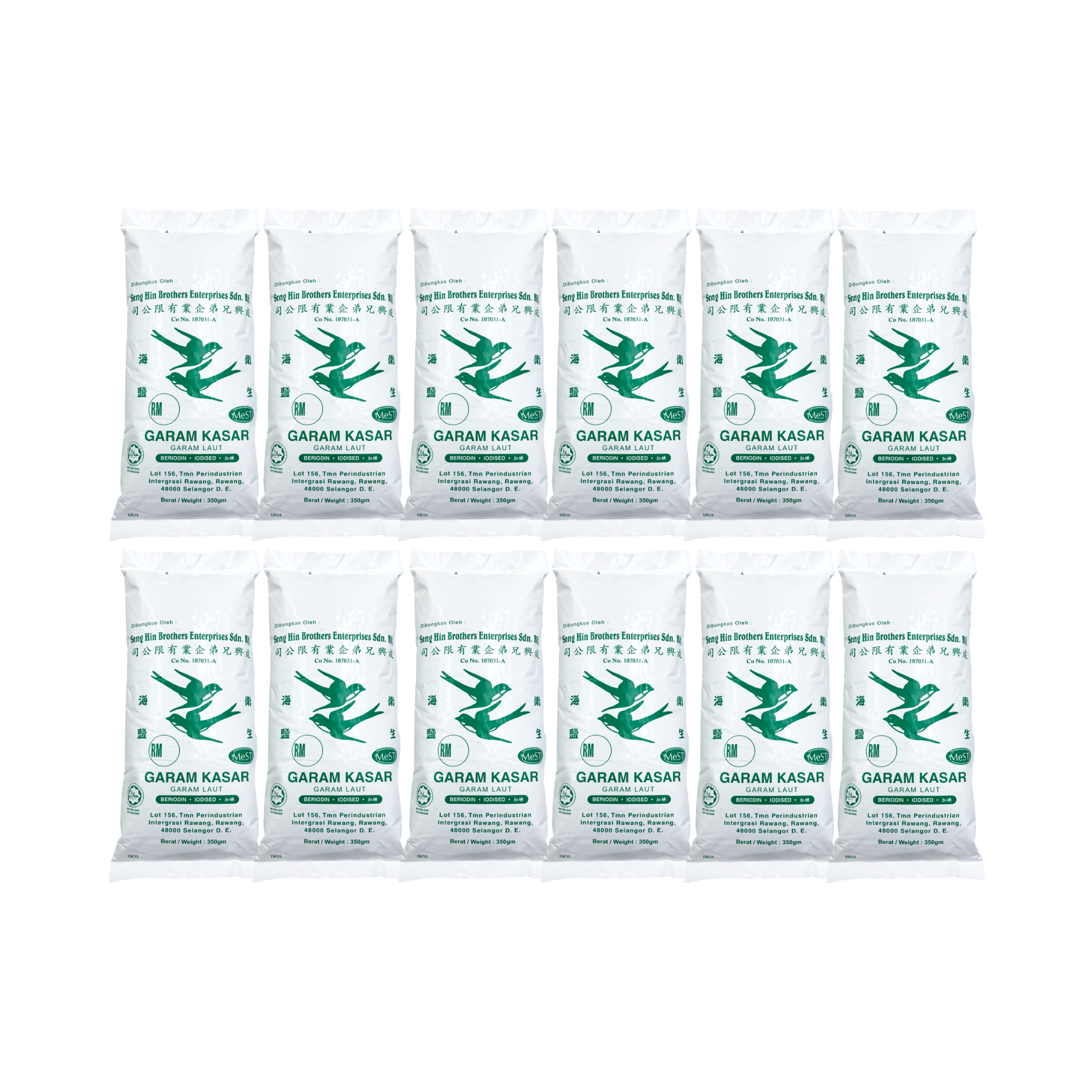Double Swallow Garam Kasar 350g x 12 Packets