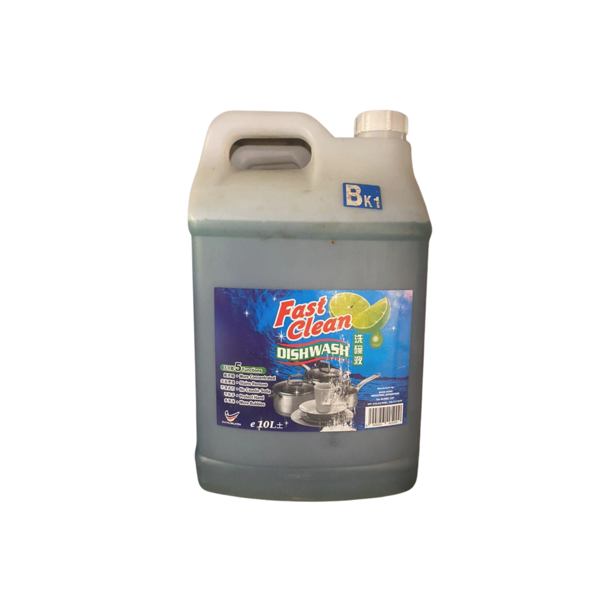 Fast Clean Dishwasher (Green) 10L