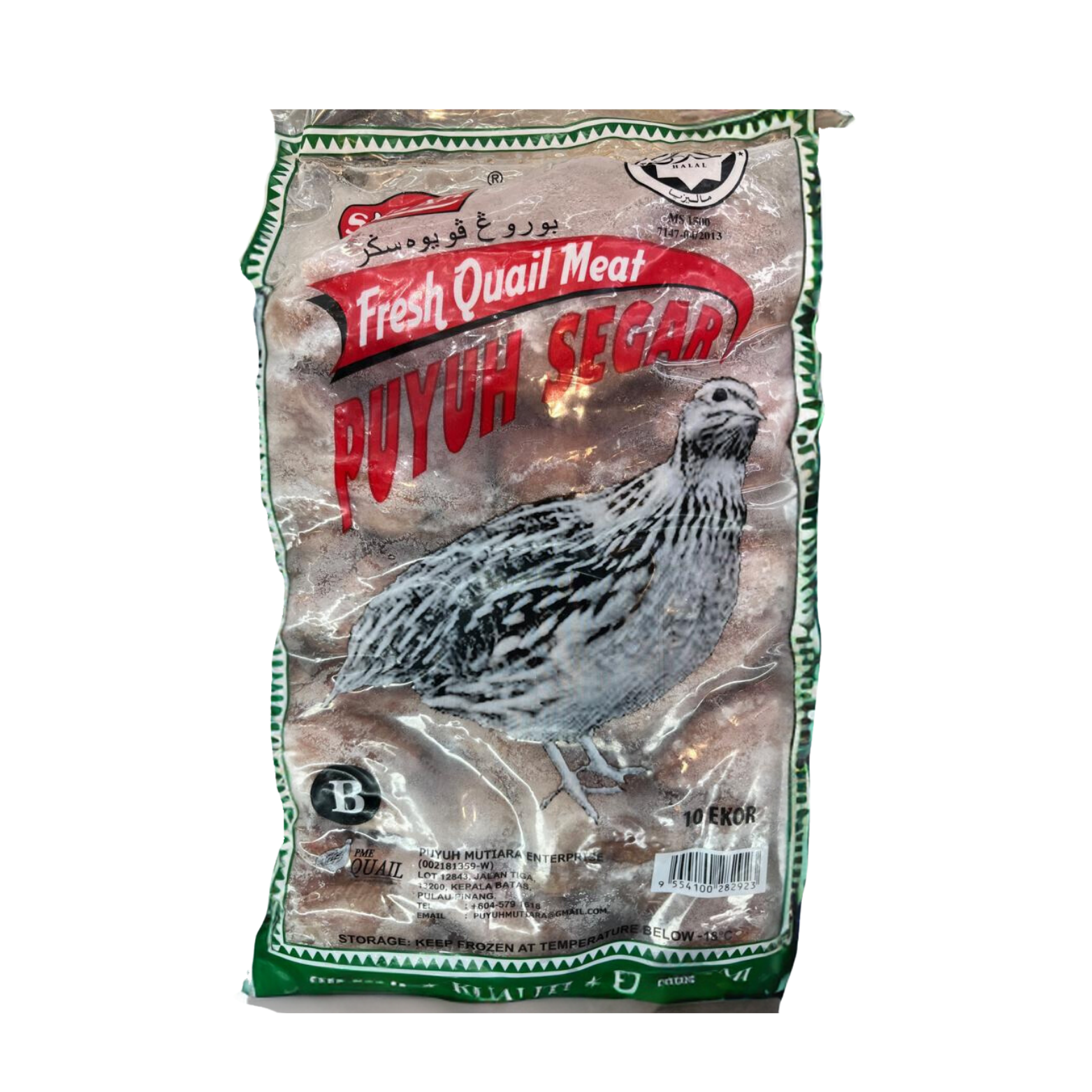 Mys Frozen Burung Puyuh B