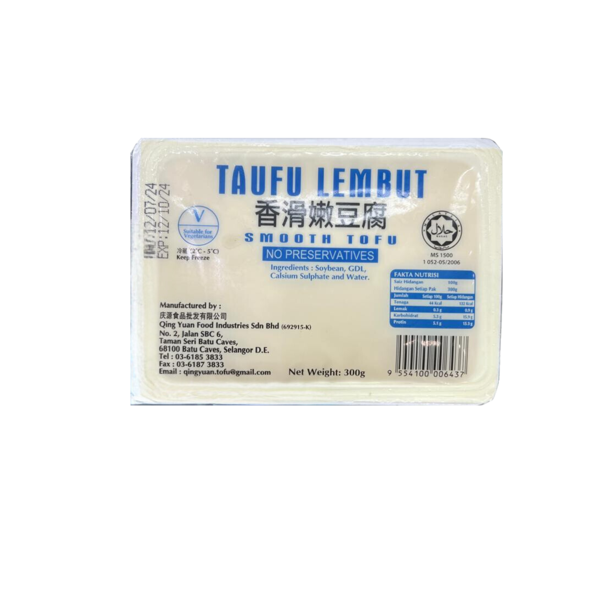 Qy Taufu Lembut 300g (Kotak)